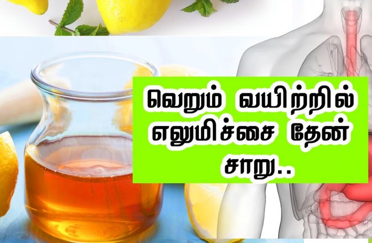 lemon honey Juice Naturopathy recipe fasting diet