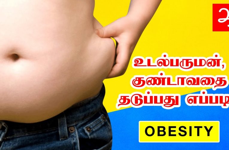 Diet Tips to control obesity