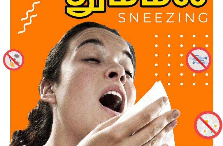 தும்மல் வருவதேன்? | தும்மல் உருவாகும் காரணம்| Why Sneezing Part 2 | Aathichoodi