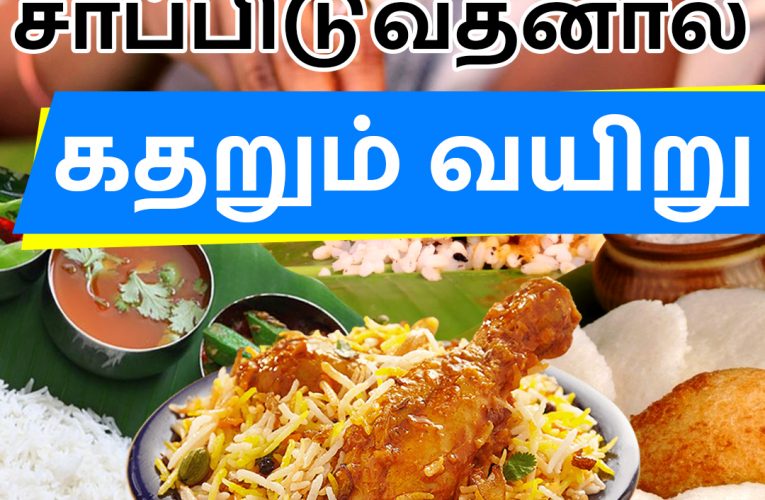 உடலின் இரண்டாவது மூளை வயிறு | Second brain of our body – Stomach | Aathichoodi