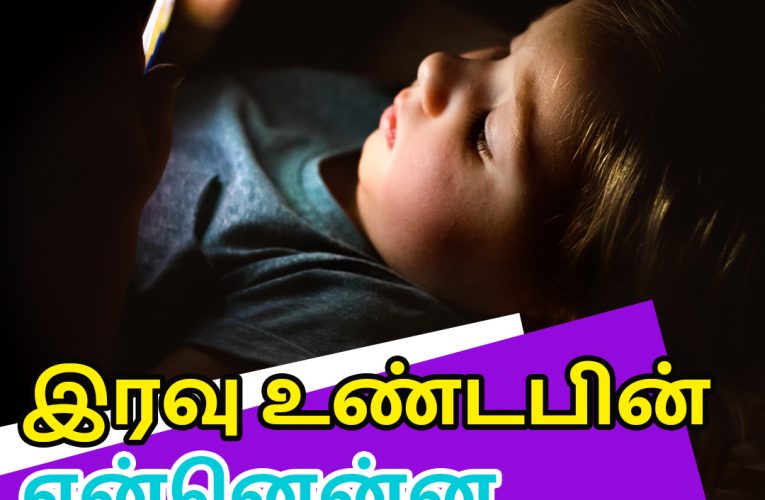 இரவு முதல் காலை வரை | From night to morning activities | Aathichoodi