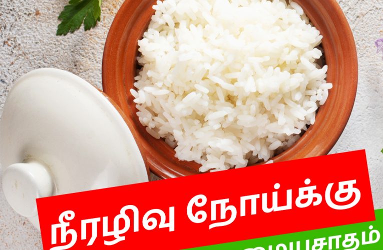 பழையசாதமும் மருத்துவ ஆராய்ச்சியும் | Research on soaked rice | Aathichoodi