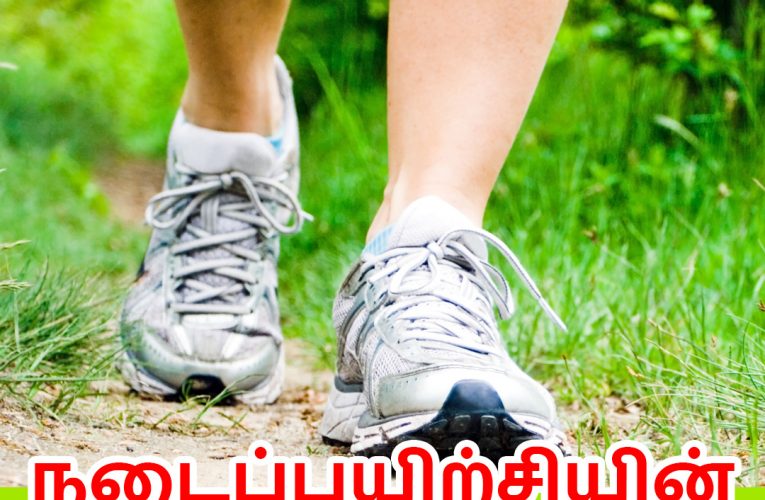 நடைப்பயிற்சியின் நன்மைகள் | Benefits of brisk walking | Aathichoodi