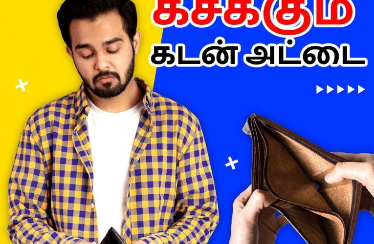 பணப்பையை கசக்கும் கடன் அட்டை | Human mind towards creditcard usage | Aathichoodi