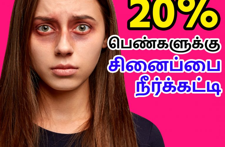 பெண்களுக்கு சினைப்பை நீர்க்கட்டி | PCOS & PCOD | Dr Marutharaj | Aathichoodi