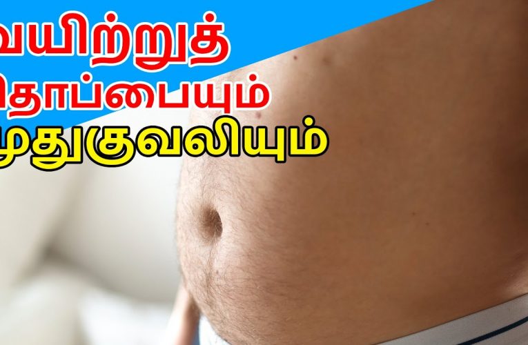 முதுகுவலிக்கான முக்கிய காரணங்கள் | Reasons for back pain | Dr Marutharaj | Aathichoodi