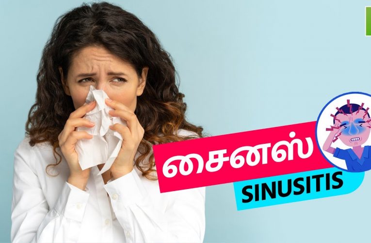 சைனஸ் | Reasons for Sinusitis & Treatment | Dr Vidhya | Aathichoodi