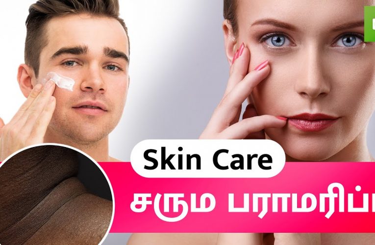 தோல் மற்றும் சரும பராமரிப்பு | Skin care & maintenance | Dr Marutharaj | Aathichoodi